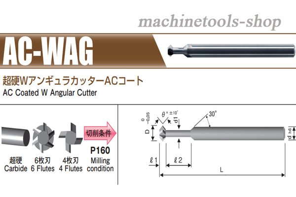 Dao phay góc AC-WAG