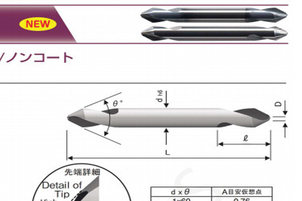 Mũi khoan chích tâm Segawa tool